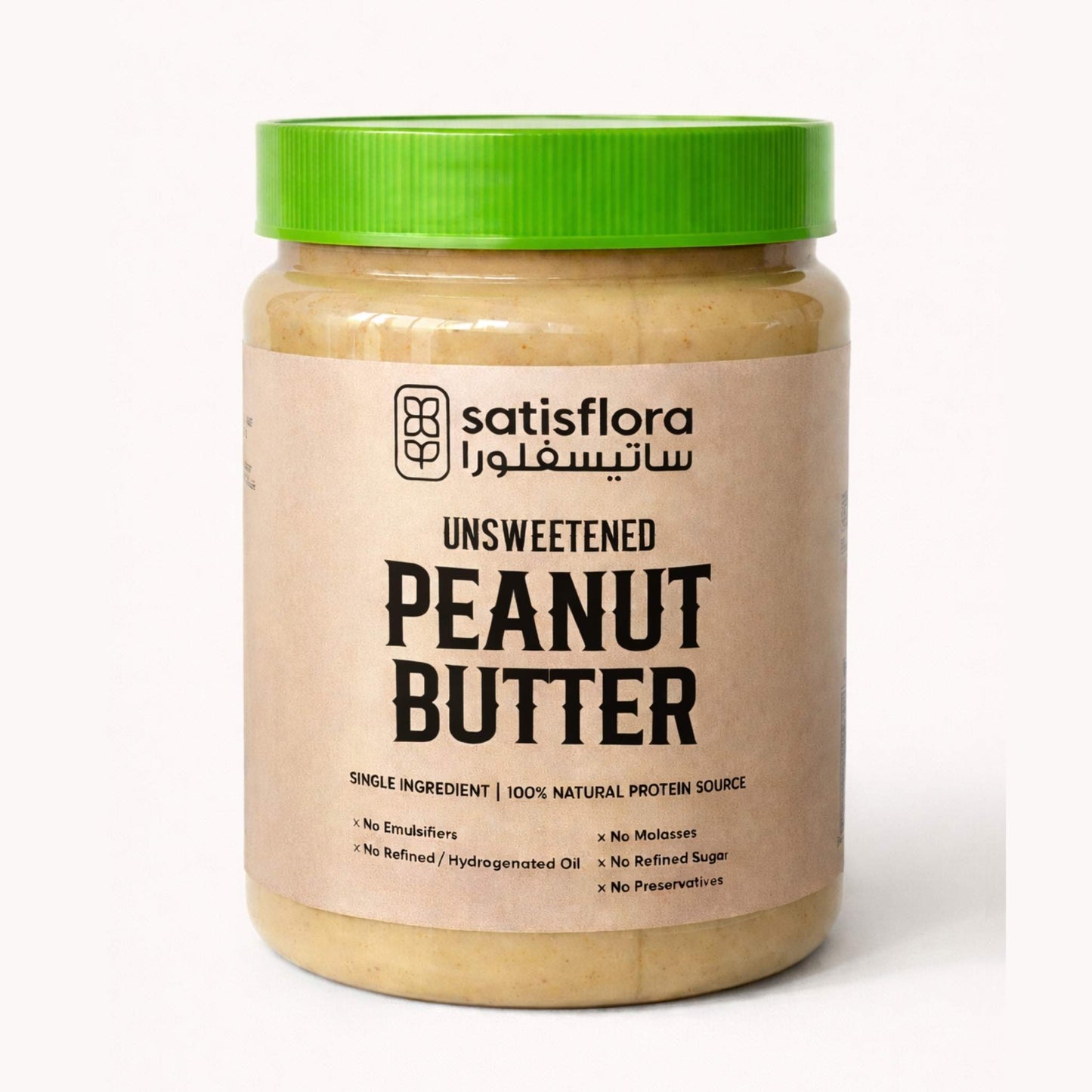 Peanut Butter – Unsweetened, Creamy – 500g