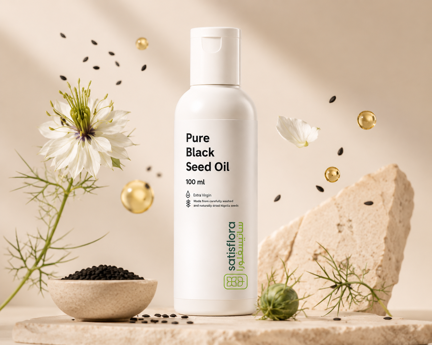 Satisflora Pure Black Seed Oil