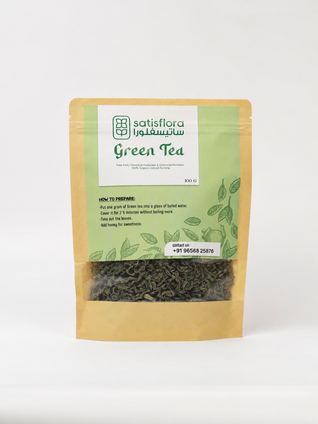 Organic Green Tea –100g